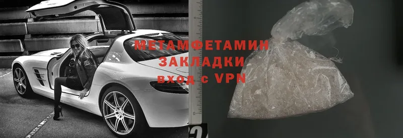 Первитин Methamphetamine  Ангарск 